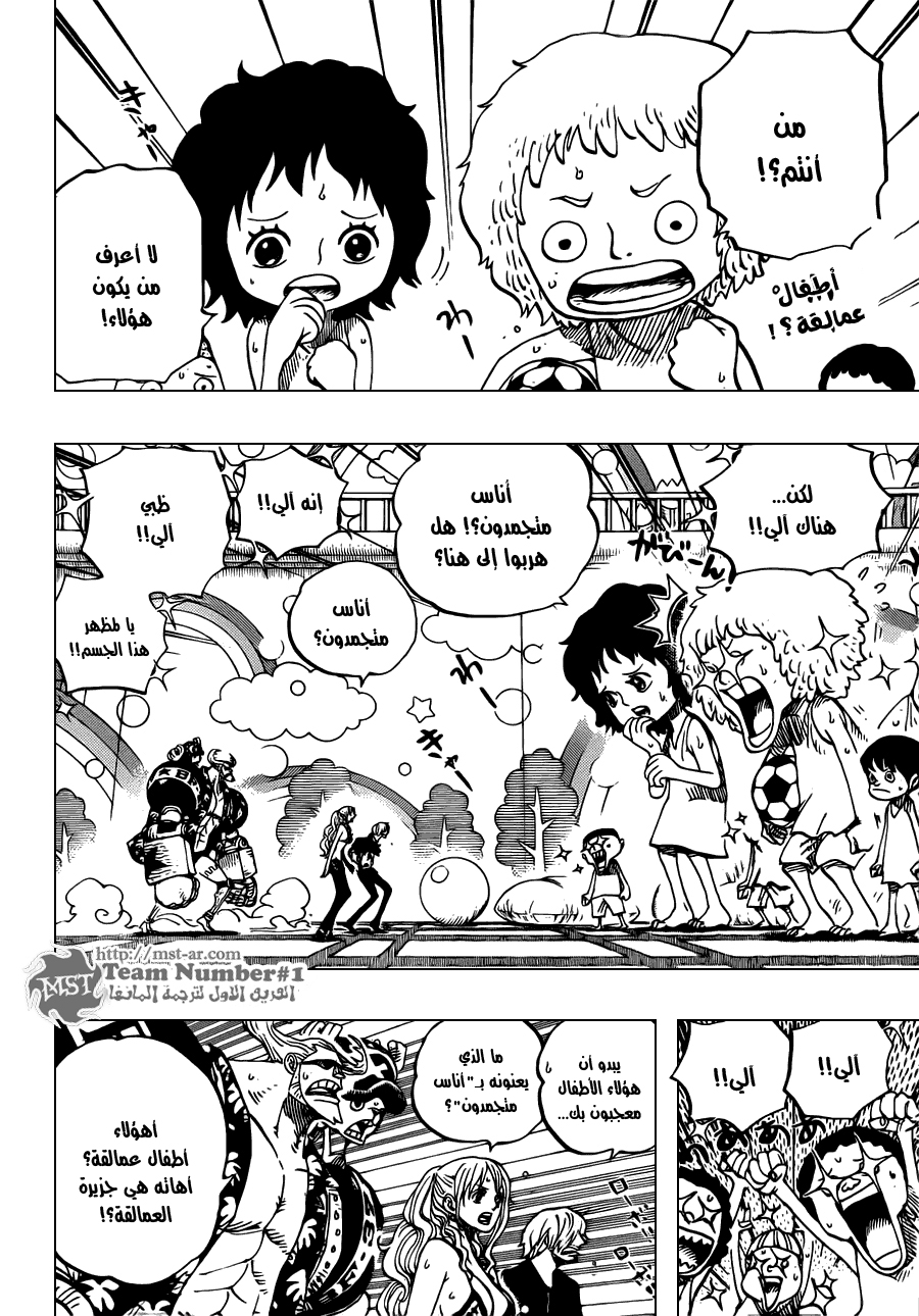 One Piece: Chapter 658 - Page 3