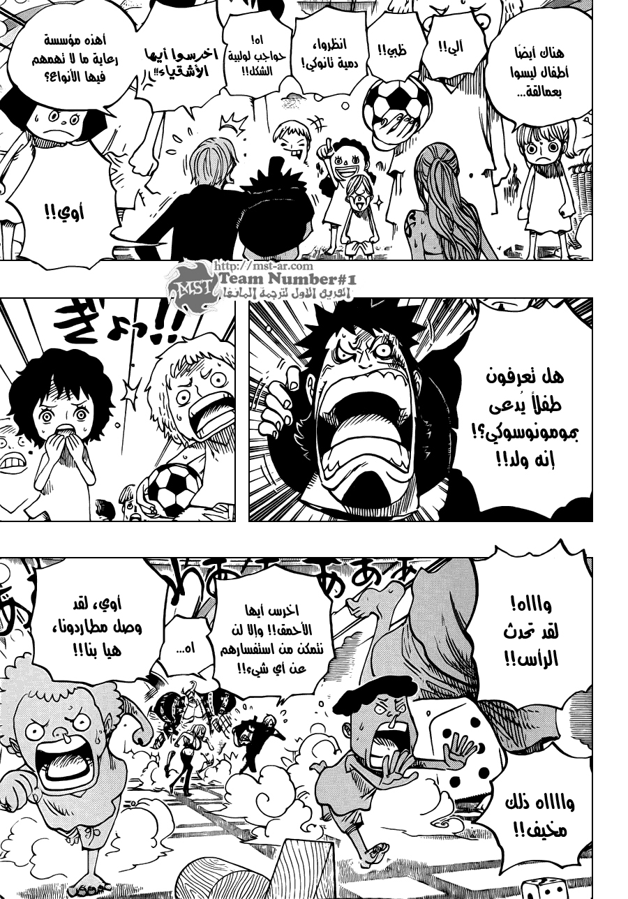 One Piece: Chapter 658 - Page 4