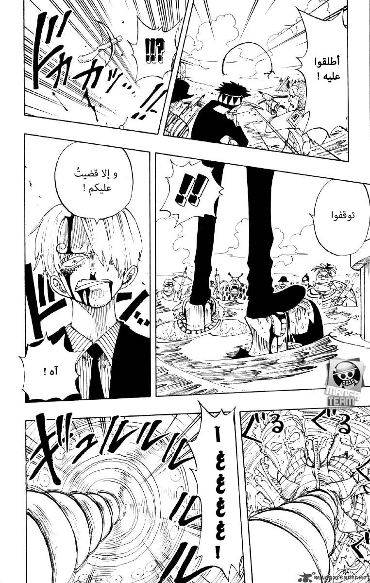 One Piece: Chapter 66 - Page 8
