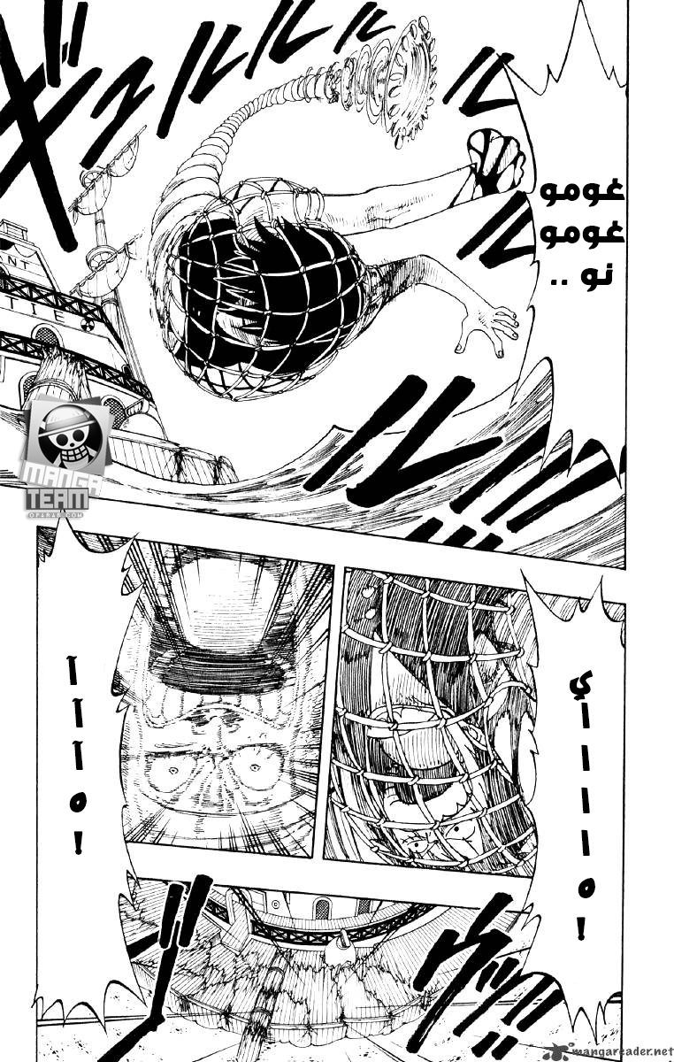 One Piece: Chapter 66 - Page 9