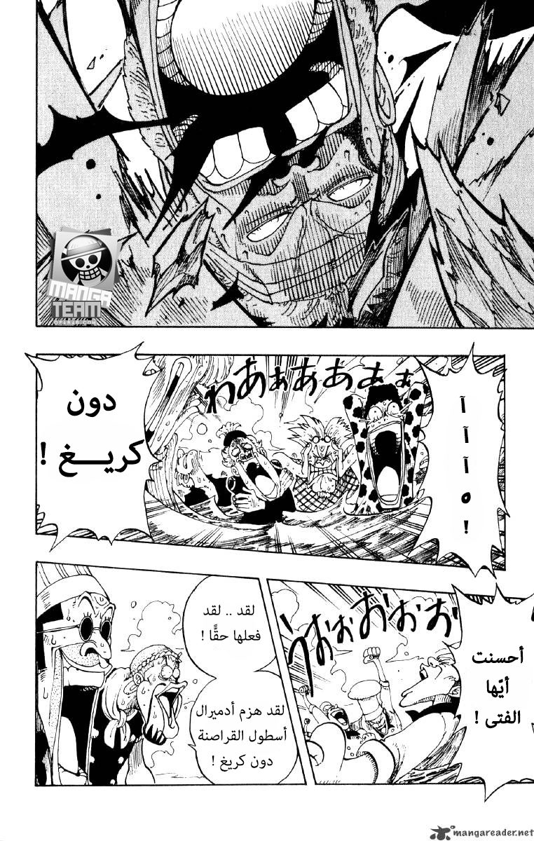 One Piece: Chapter 66 - Page 11