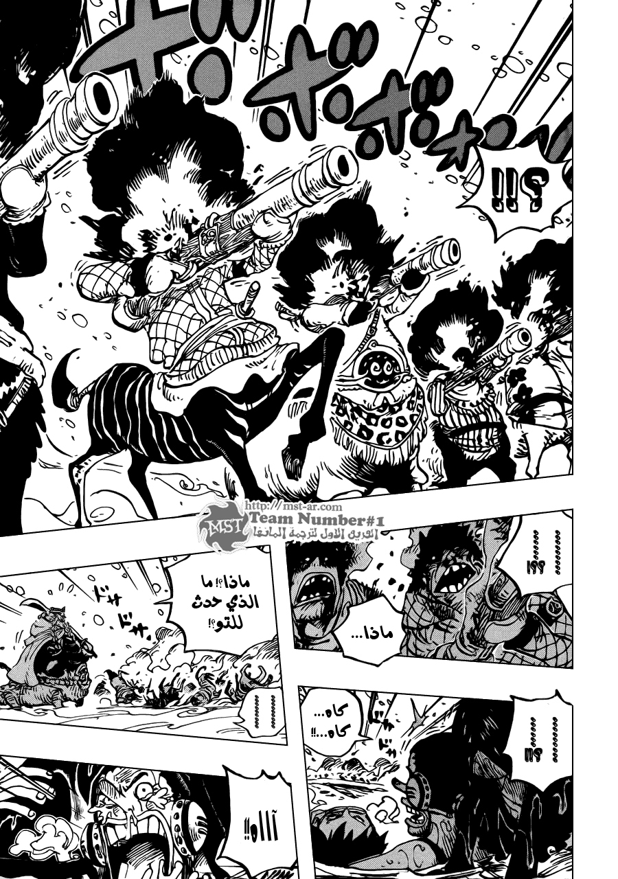 One Piece: Chapter 661 - Page 8