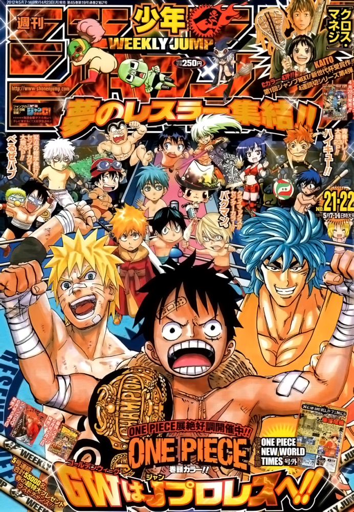 One Piece: Chapter 664 - Page 2