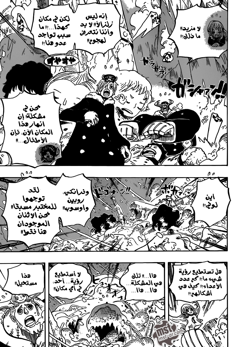 One Piece: Chapter 666 - Page 10