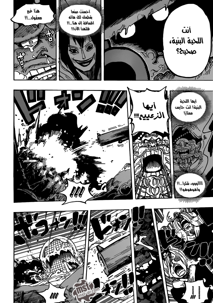 One Piece: Chapter 666 - Page 15