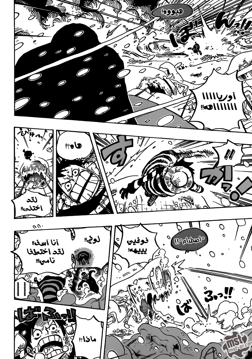 One Piece: Chapter 666 - Page 17