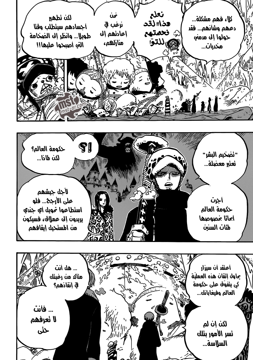 One Piece: Chapter 668 - Page 9