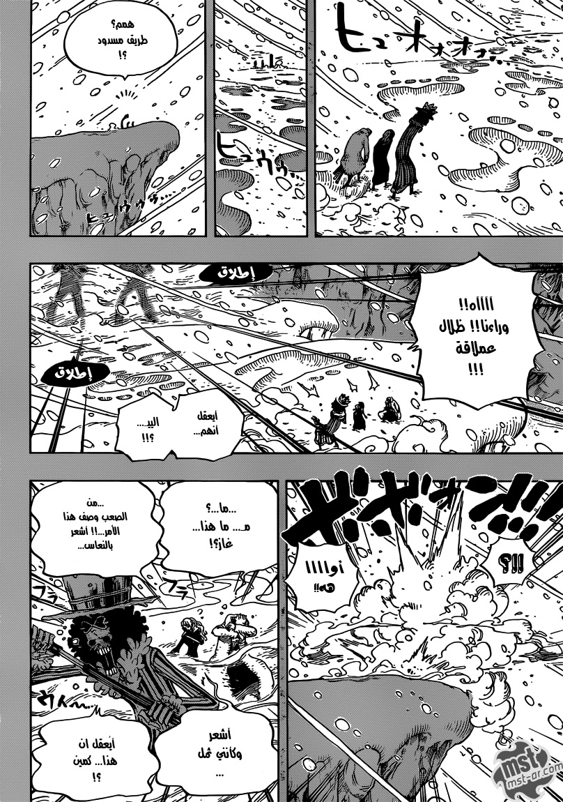 One Piece: Chapter 669 - Page 5