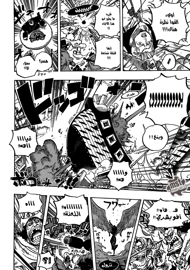 One Piece: Chapter 669 - Page 17