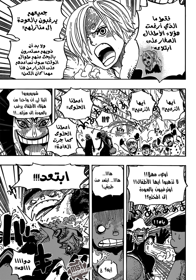 One Piece: Chapter 674 - Page 4