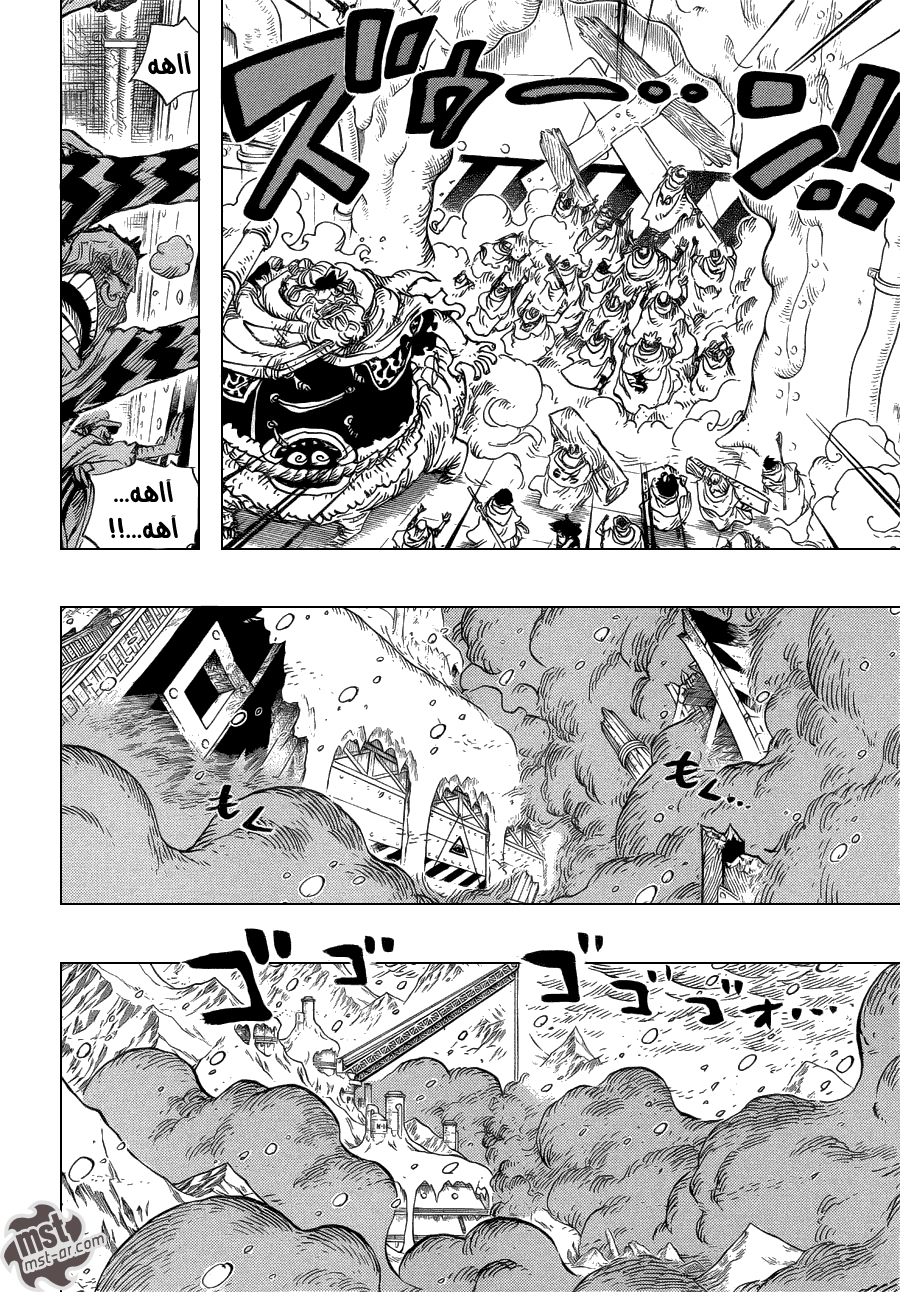 One Piece: Chapter 678 - Page 5