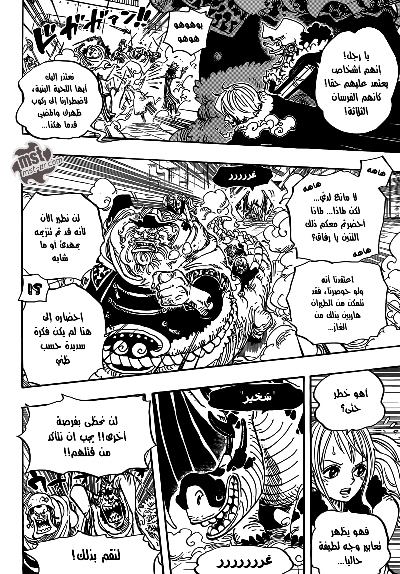 One Piece: Chapter 679 - Page 12