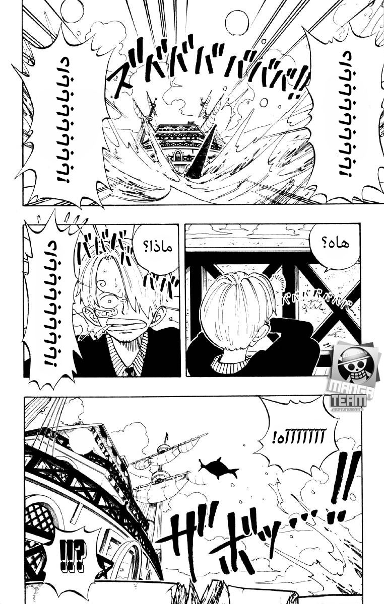 One Piece: Chapter 68 - Page 3