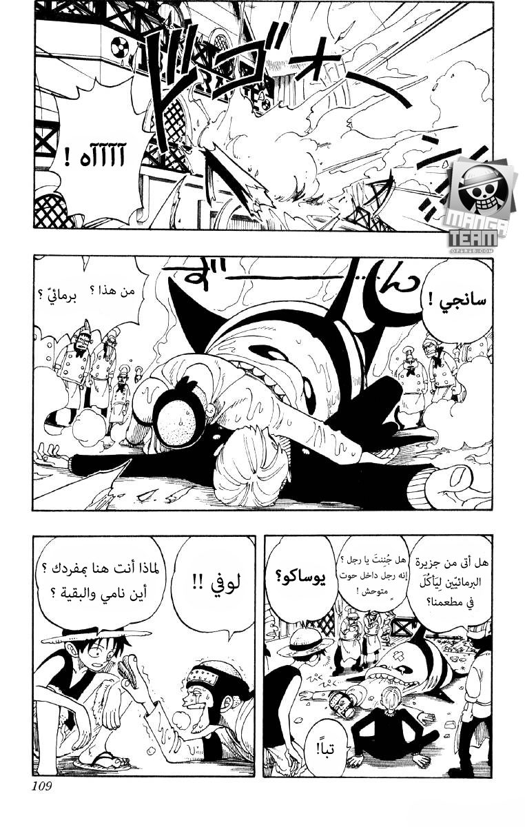 One Piece: Chapter 68 - Page 4