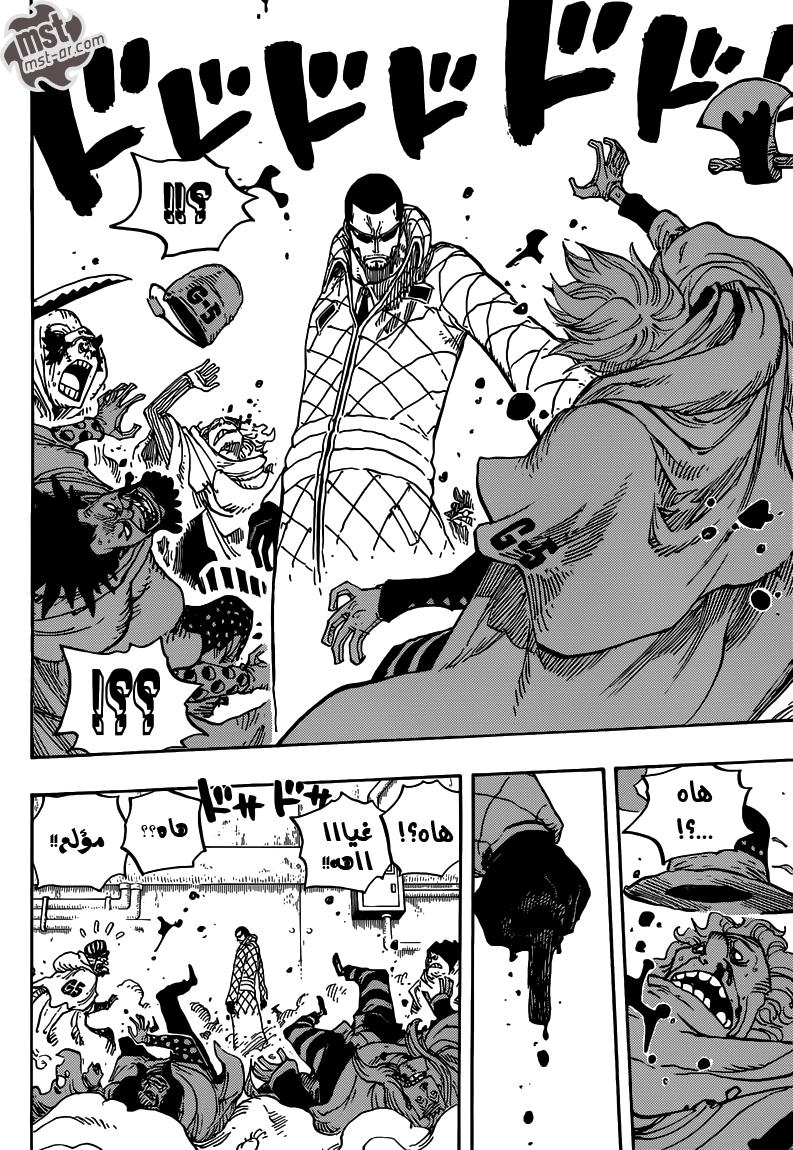 One Piece: Chapter 680 - Page 11