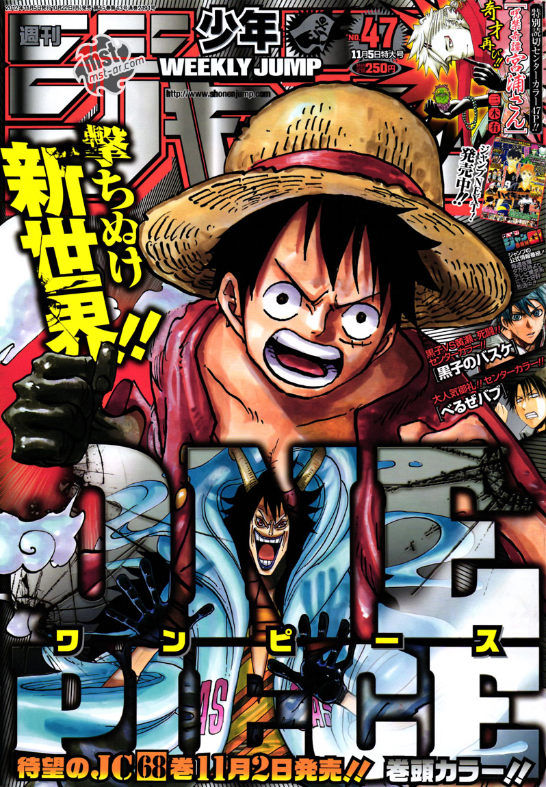 One Piece: Chapter 685 - Page 2