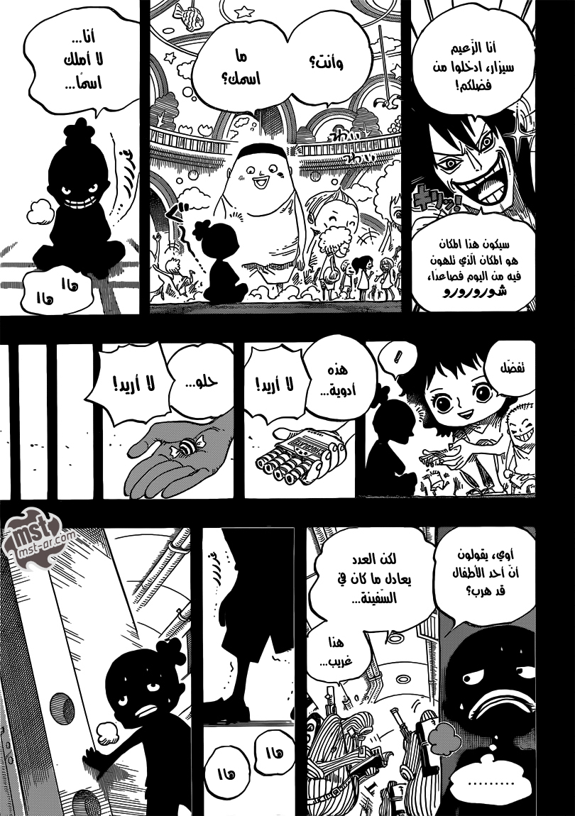 One Piece: Chapter 685 - Page 8