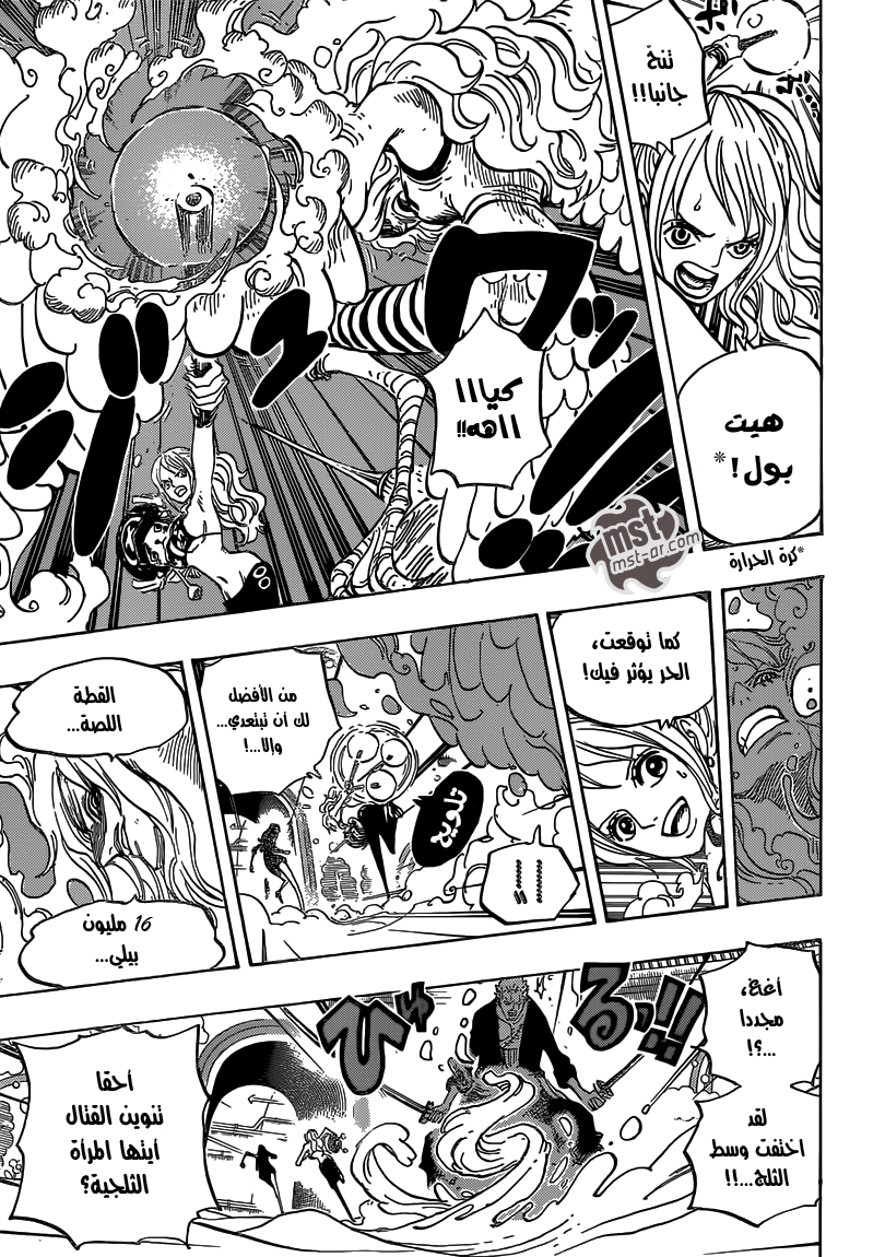 One Piece: Chapter 686 - Page 10