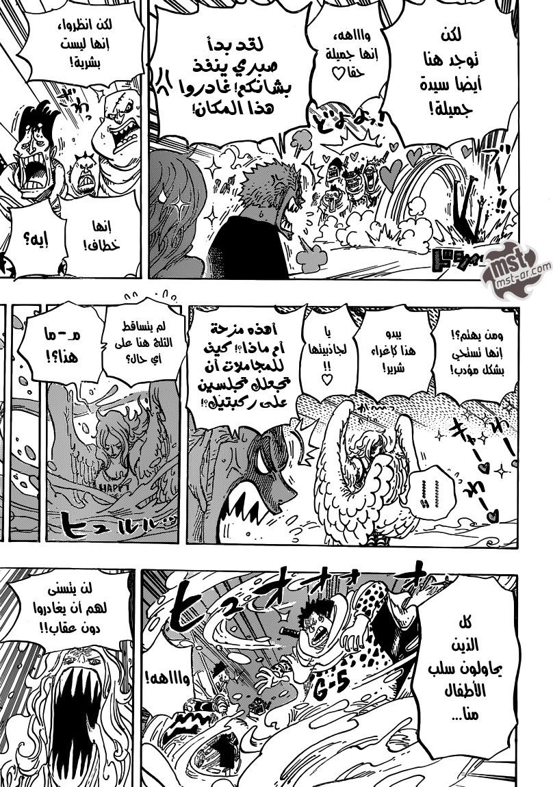 One Piece: Chapter 686 - Page 18