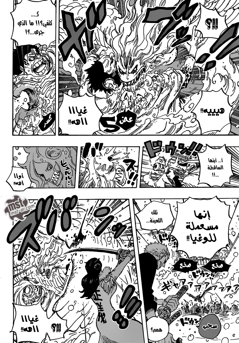 One Piece: Chapter 686 - Page 19