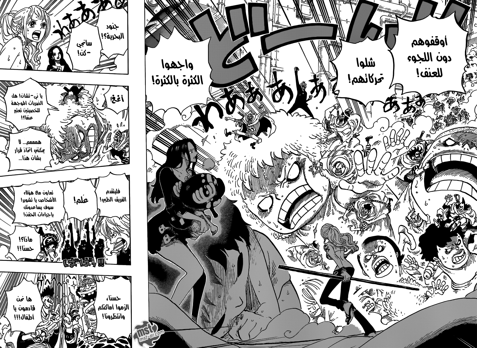 One Piece: Chapter 688 - Page 17