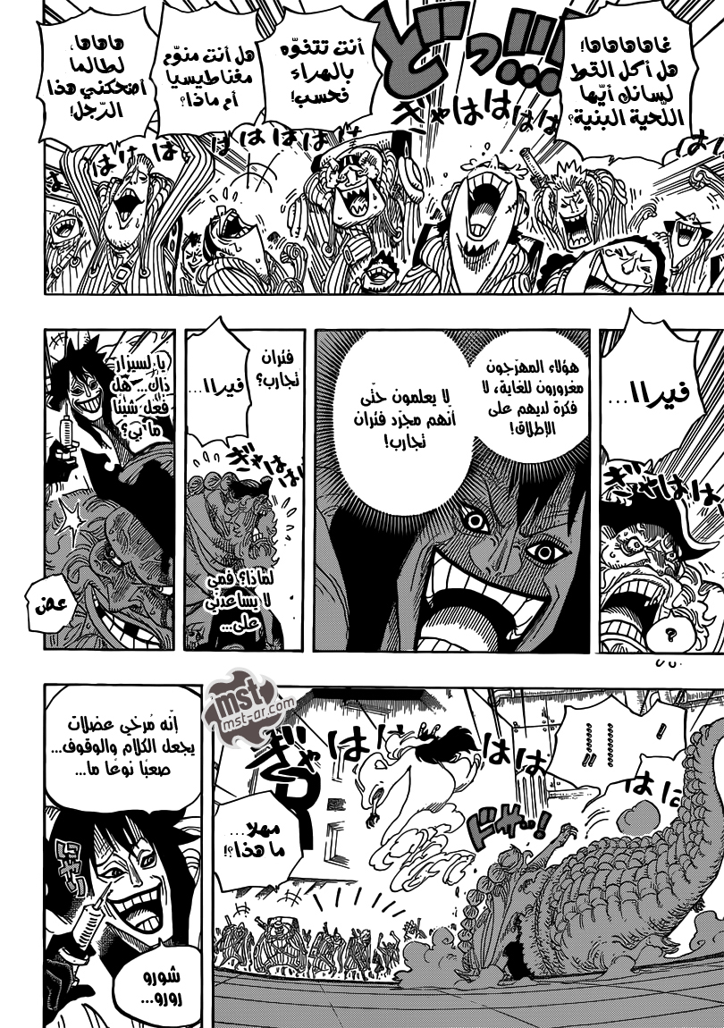 One Piece: Chapter 689 - Page 7