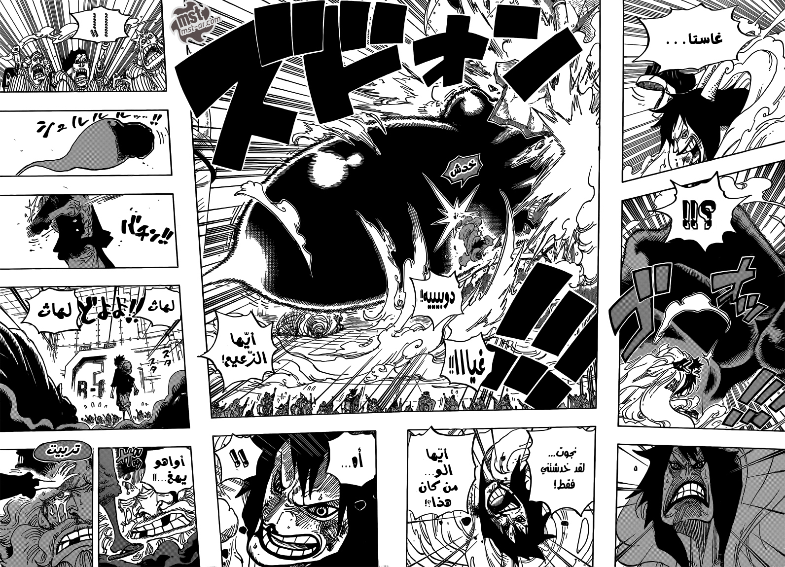 One Piece: Chapter 689 - Page 11