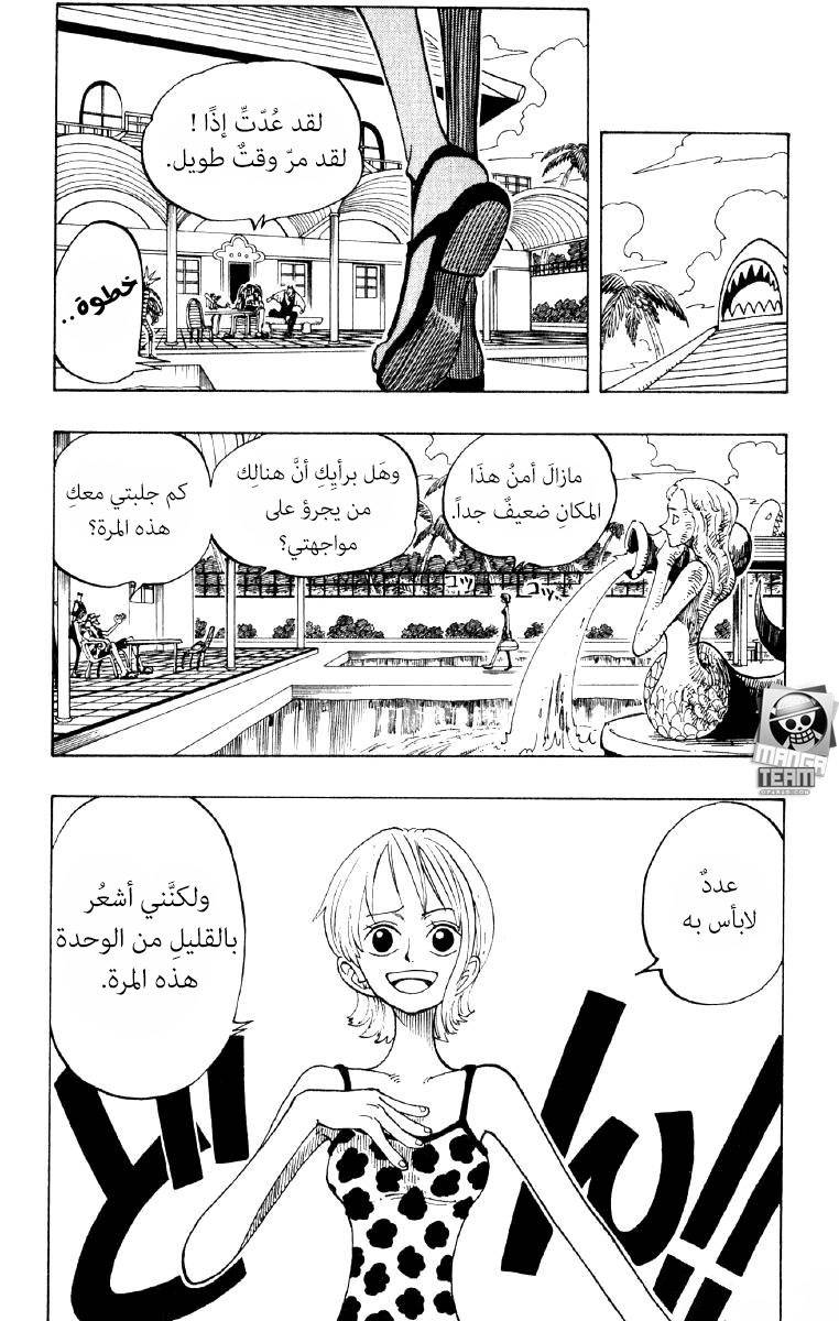 One Piece: Chapter 69 - Page 18