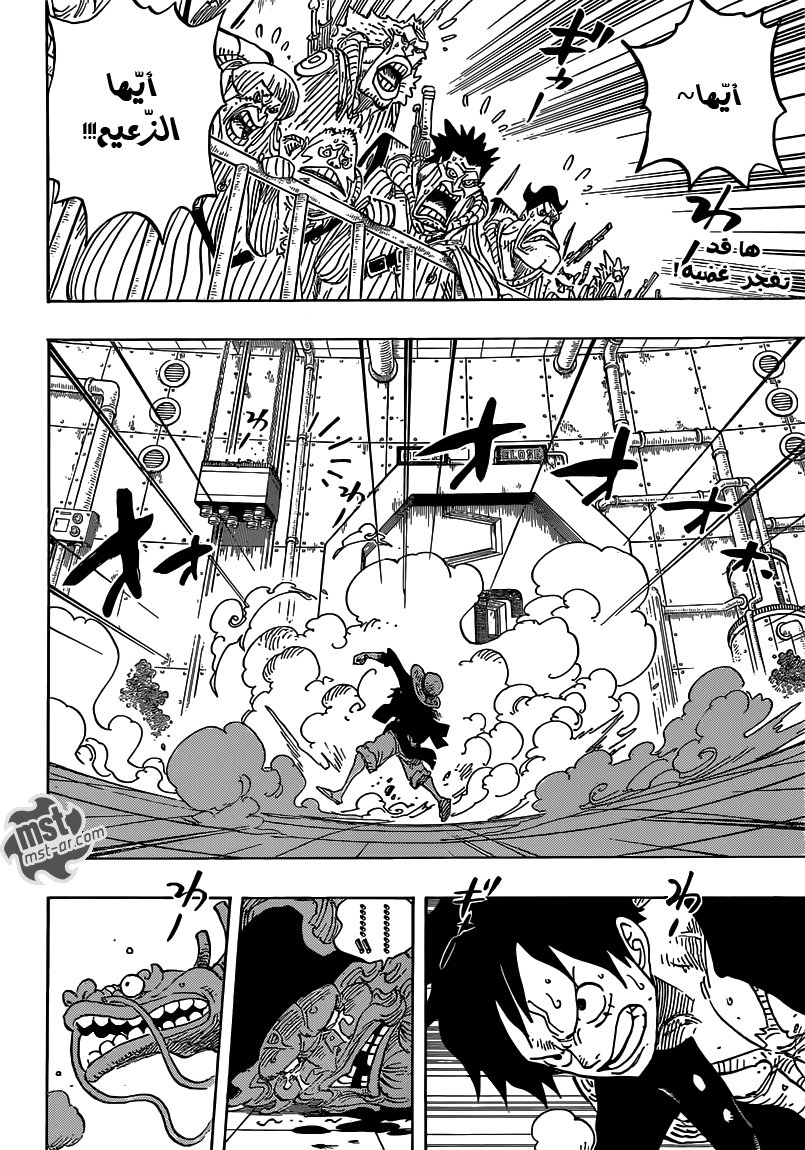 One Piece: Chapter 690 - Page 3
