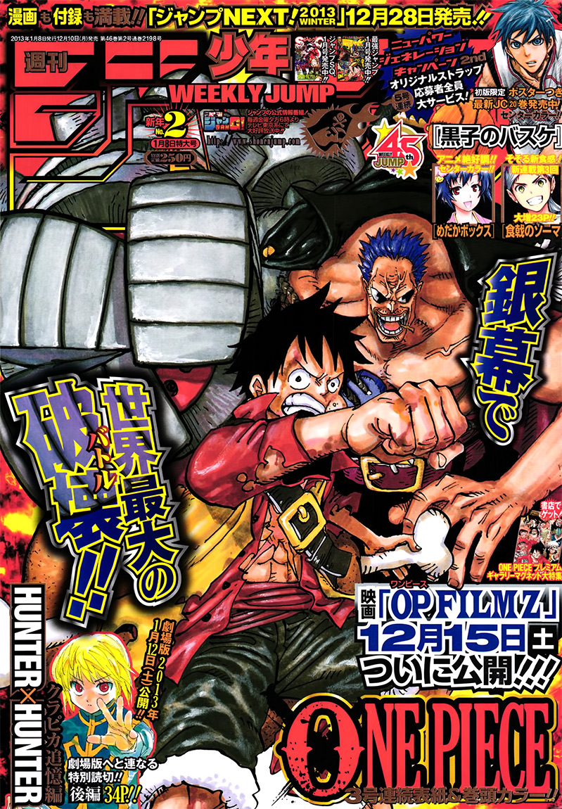 One Piece: Chapter 691 - Page 2