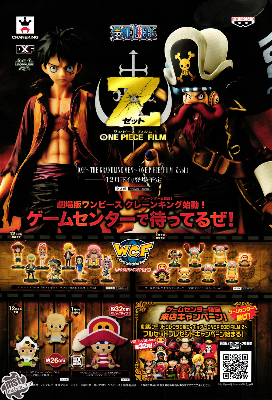One Piece: Chapter 692 - Page 3