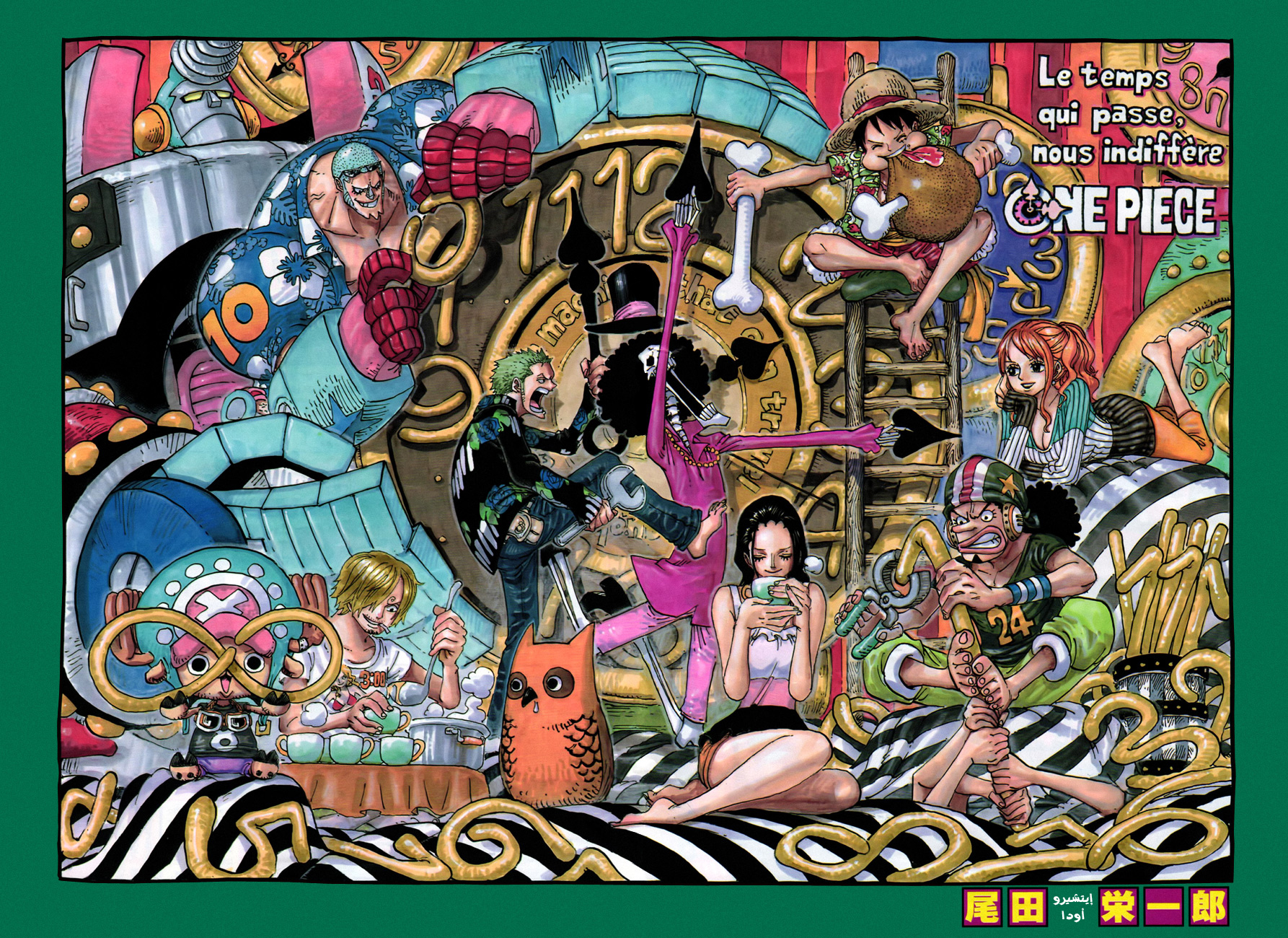 One Piece: Chapter 692 - Page 5