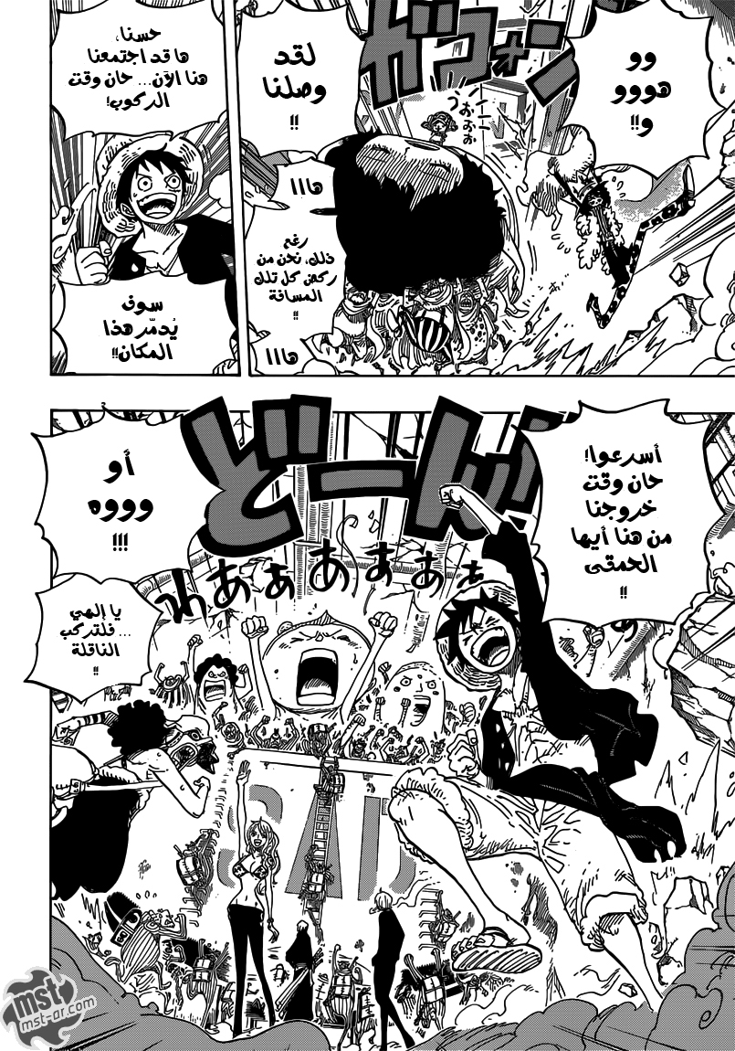 One Piece: Chapter 693 - Page 18