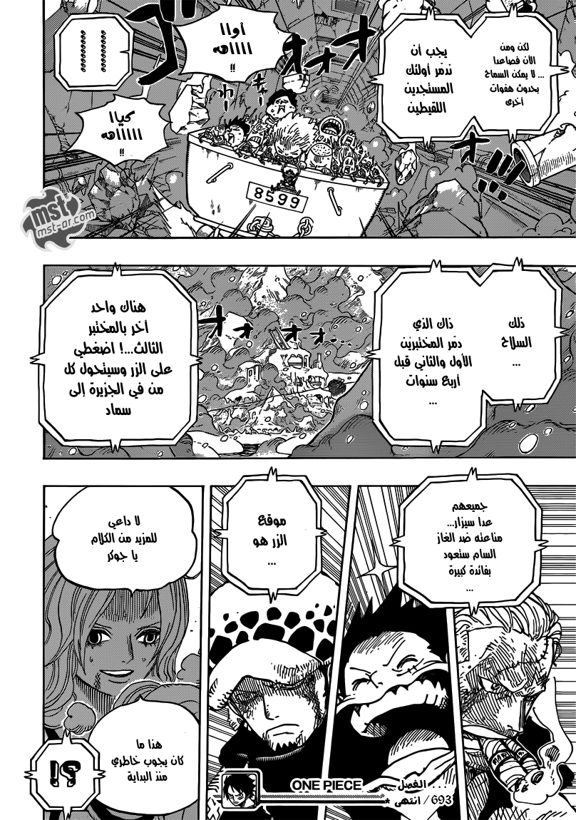One Piece: Chapter 693 - Page 20