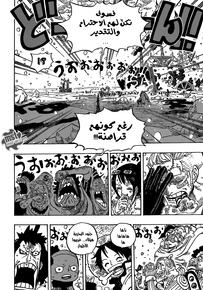 One Piece: Chapter 697 - Page 11