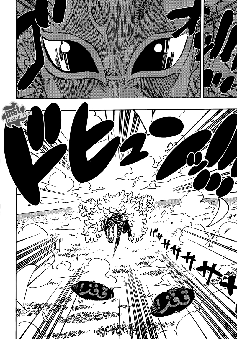 One Piece: Chapter 697 - Page 13