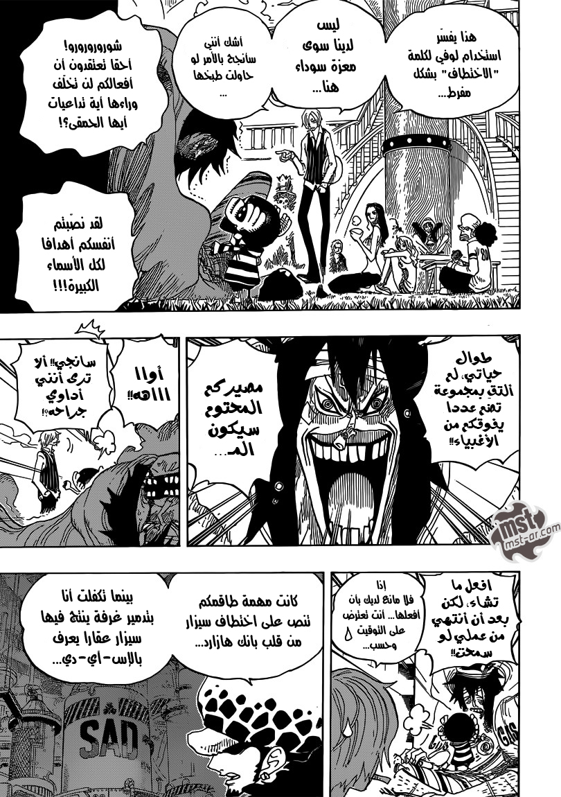 One Piece: Chapter 698 - Page 14