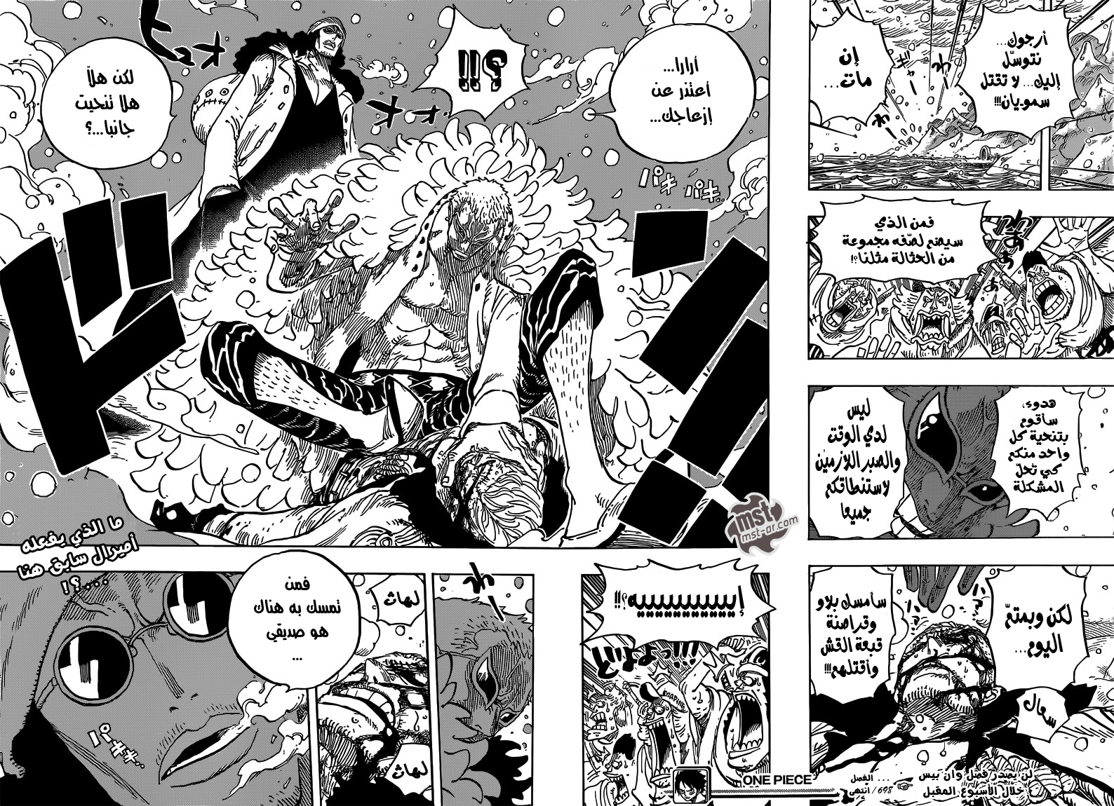 One Piece: Chapter 698 - Page 19
