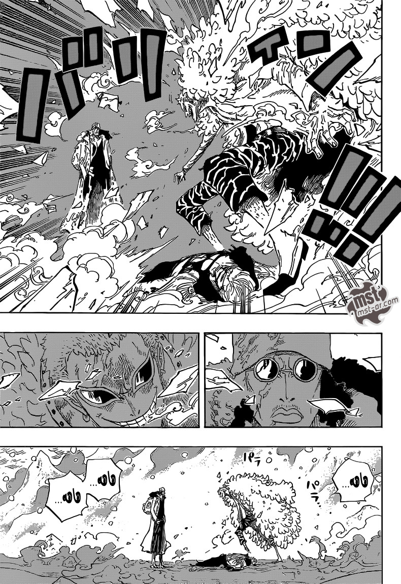 One Piece: Chapter 699 - Page 6