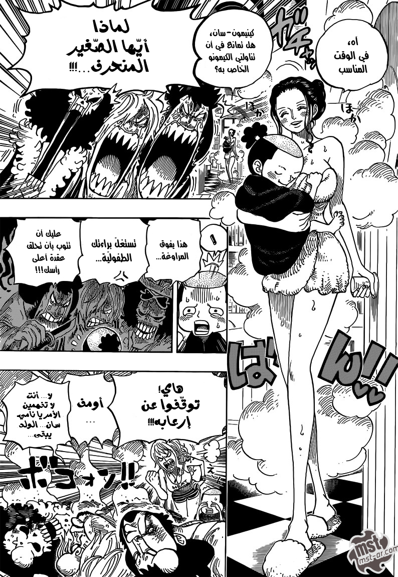 One Piece: Chapter 699 - Page 14