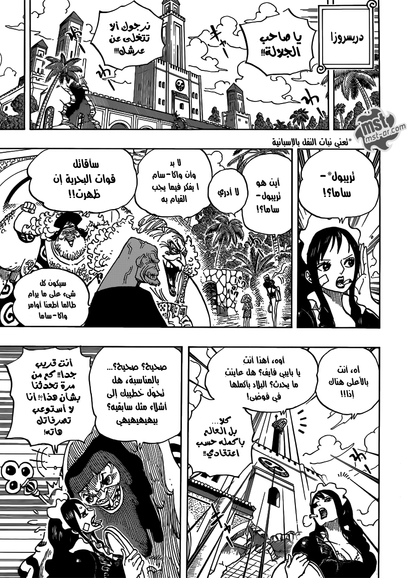 One Piece: Chapter 700 - Page 16
