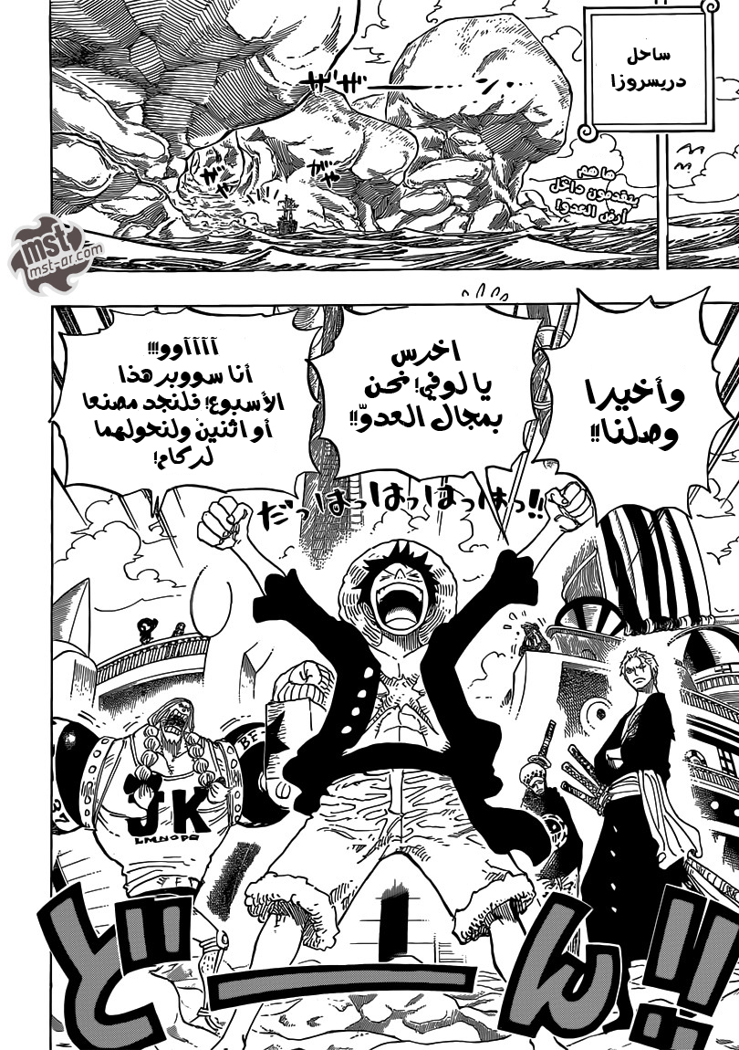 One Piece: Chapter 701 - Page 3