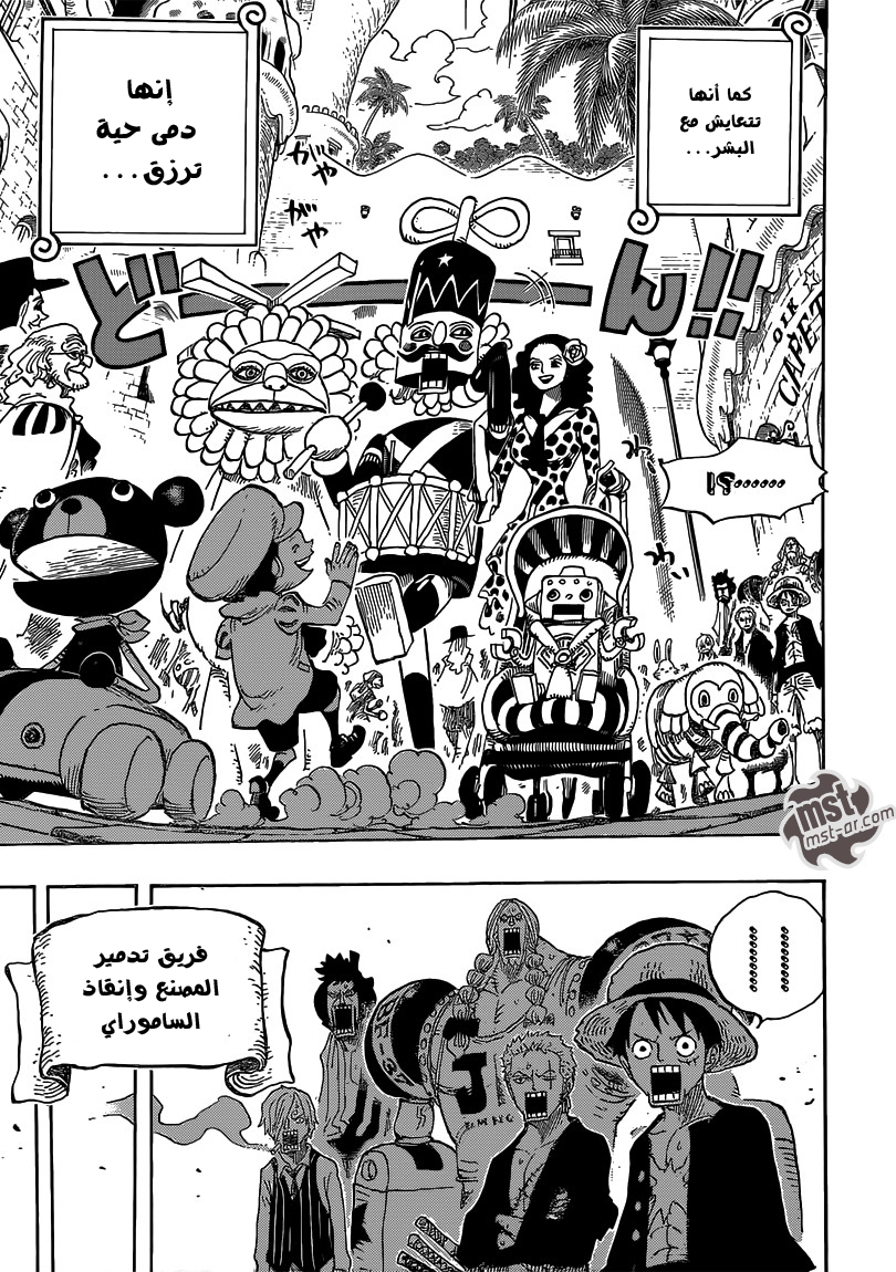 One Piece: Chapter 701 - Page 12