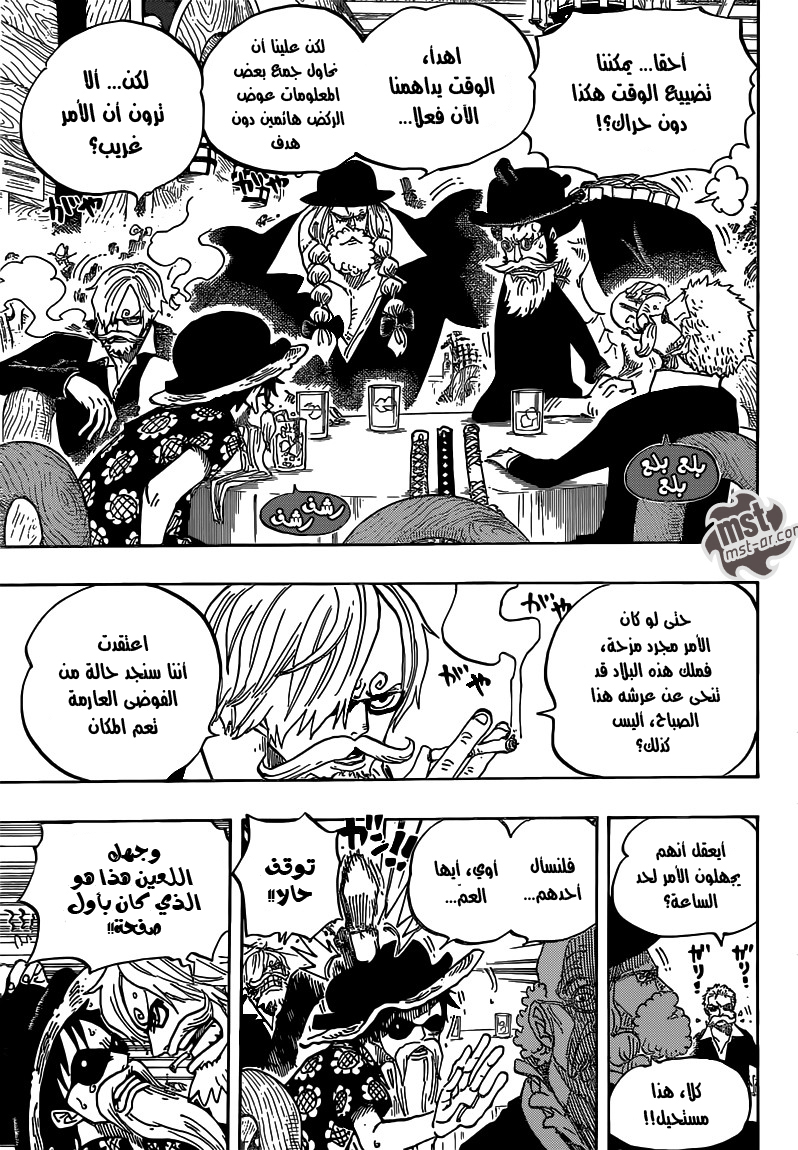 One Piece: Chapter 701 - Page 14