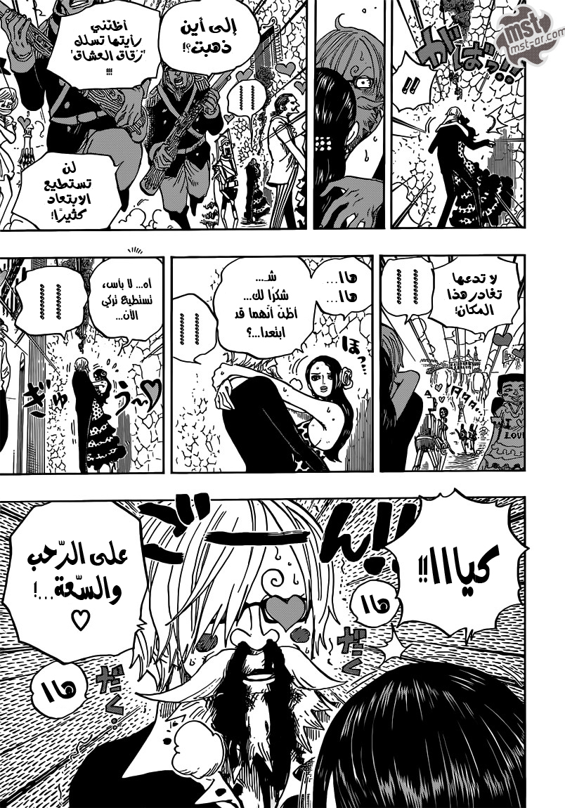 One Piece: Chapter 703 - Page 11