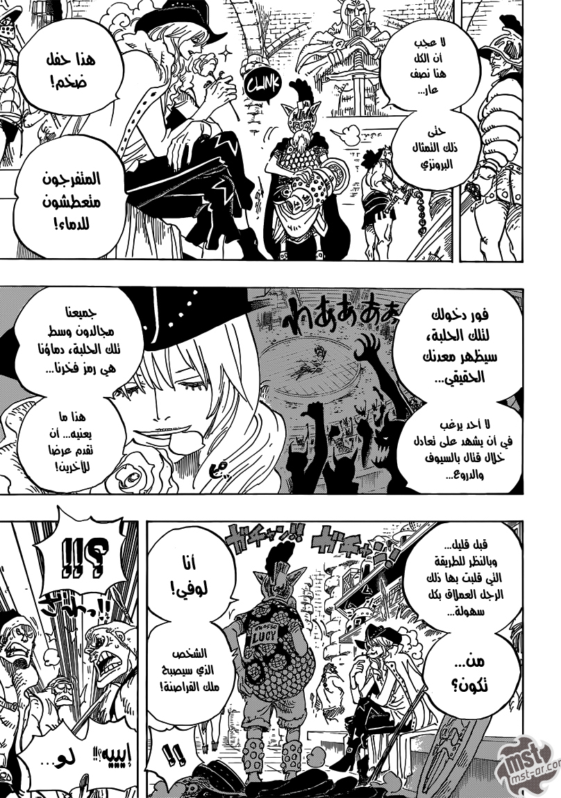 One Piece: Chapter 704 - Page 12