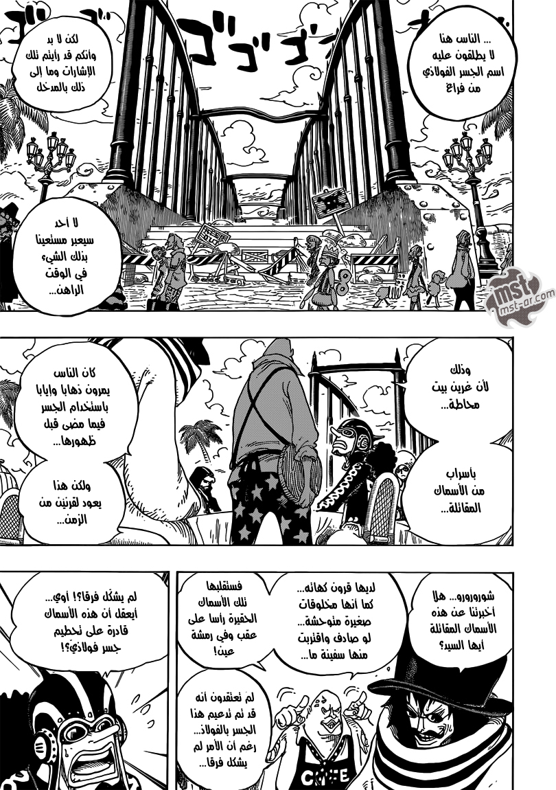 One Piece: Chapter 705 - Page 10