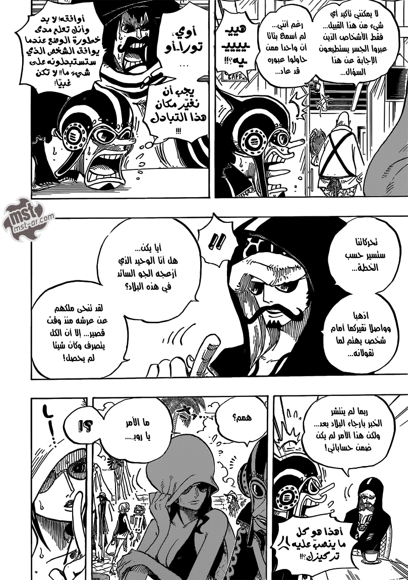 One Piece: Chapter 705 - Page 11