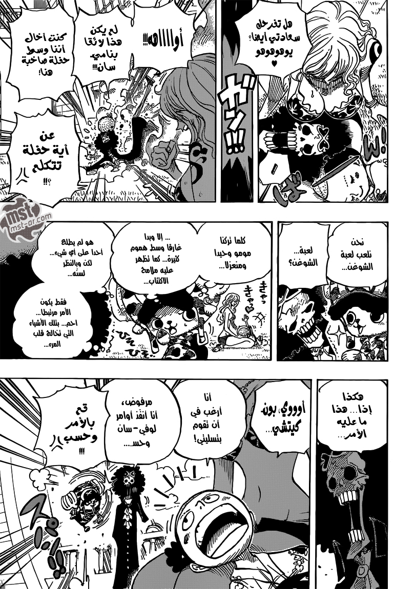 One Piece: Chapter 705 - Page 18