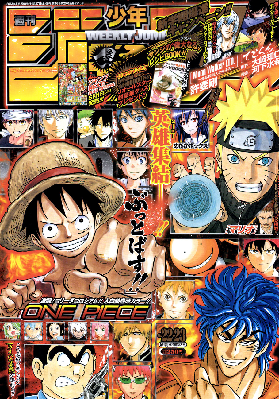 One Piece: Chapter 707 - Page 2
